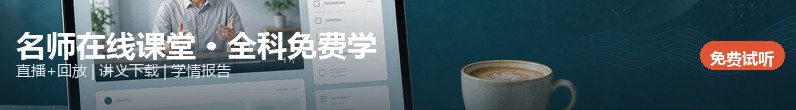 文章页底部横幅