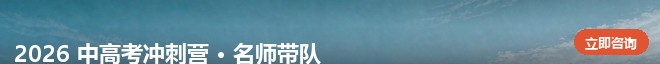 顶部通栏