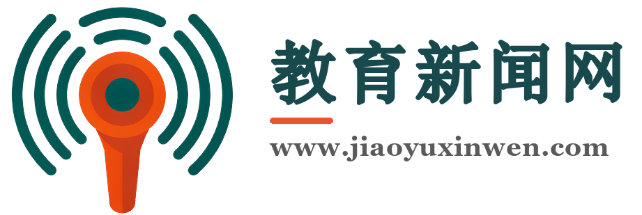 教育新闻网